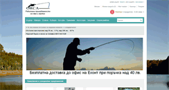 Desktop Screenshot of orca-bg.com