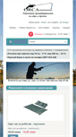 Mobile Screenshot of orca-bg.com